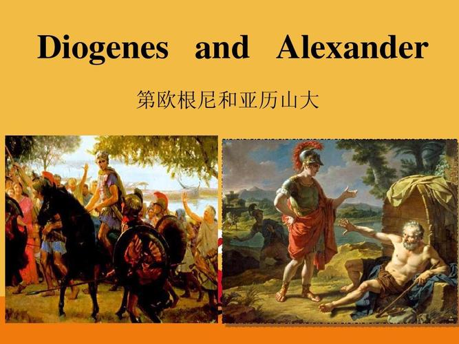 Diogenes and Alexander